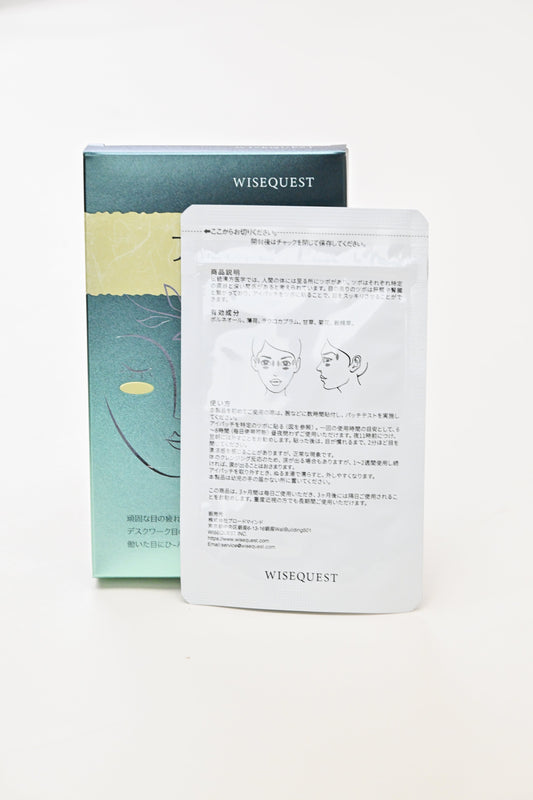 草本冷敷眼貼 - 3盒一个月包裝(贈試用裝1袋,價值$5,僅贈美國地區)